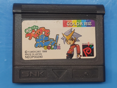 Puzzle Link Neo Geo Pocket No Gameboy Nintendo Advance 3 Ds 