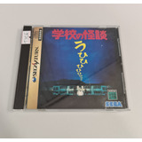 Jogo Gakkou No Kwaidan Sega Saturn Japones Original
