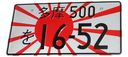 Placa Japon Japonesa Jdm Honda Nissan Toyota Tuning Racing