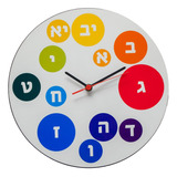 Reloj De Pared Colorido Para Niños, Divertido Alfabeto Heb.