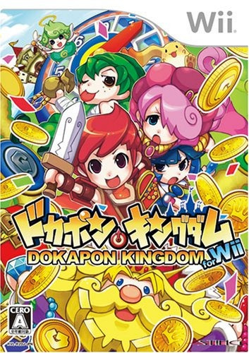 Dokapon Kingdom Para Wii [importación De Japón]