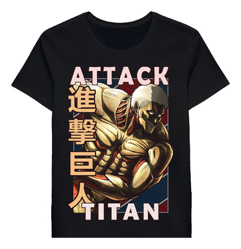 Remera Reiner Braun Titan Form The Armored Titan At104193117