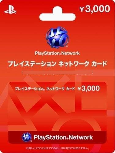 Cartão Psn Japonesa 3000 Yens - Código Psn Japão 3000