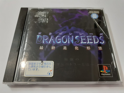 Dragon Seeds - Playstation Jap