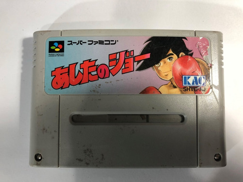 Juego Nintendo Super Famicom Ashita No Joe