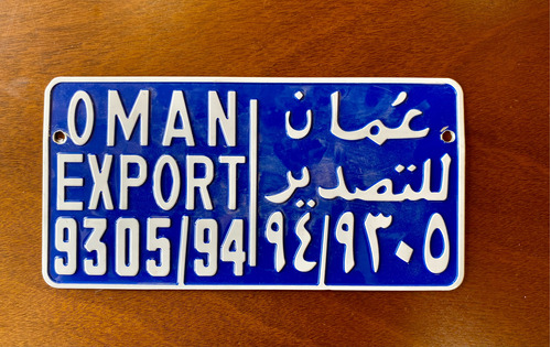 Placa Patente Antigua De Colección Oman