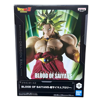 Figura Broly Super Saiyan | Blood Of Saiyans - Dragon Ball Z | Meses sin interés