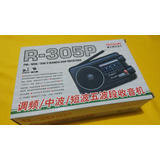 Rádio Tecsun R-305p