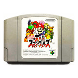 Super Smash Bros Japones N64 - Nintendo 64