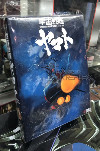 Space Battleship Yamato Bluray Box