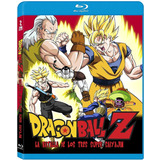 Dragon Ball Z Batalla De Los Tres Super Saiyajin | Blu Ray
