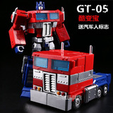 Optimus Prime Kbb  Combat Commander