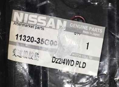 Base Caja Transmision Nissan Frontier D22 4x4 4x2 Foto 2