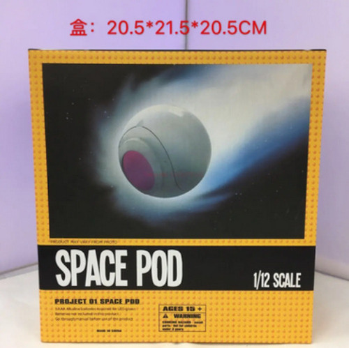 Saiyan Space Pod (nave Espacial) - Dragon Ball Defecto A