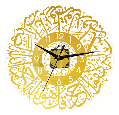 Reloj De Pared Islámico Grande Para Dorado 30 Centimetros