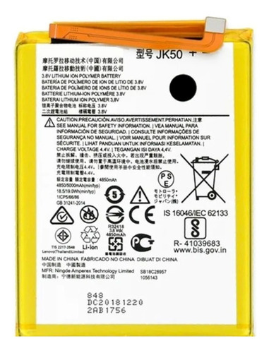 Bateria Compatível Com Motorola Moto E7 Power / E7 Plus Jk50