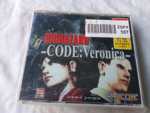 Code Veronica Sega Dreamcast