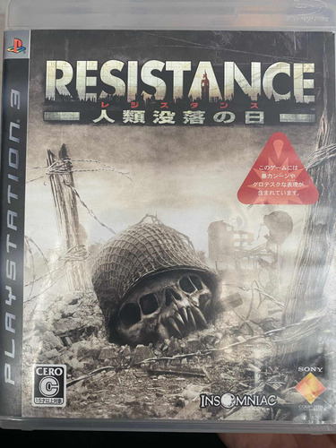 Resistance Of Man Ps3 Versao Japonesa