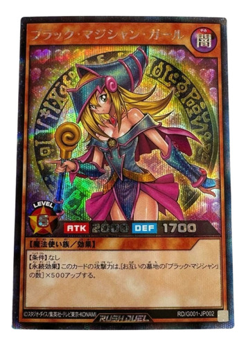 Yugioh Rd/g001-jp002 Carta Dark Magician Girl Rush Duel