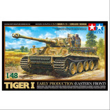 Maqueta De Tanque Tamiya 32603 A Escala 1/48 German Tiger I