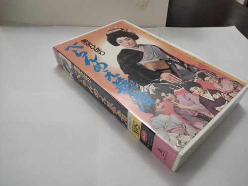 Fita Vhs Gueixa Storys Made In Japan