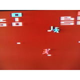 Home Run Cartucho Atari 2600 Funcionando