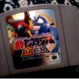 Pokemon Estadium 2 Nintendo 64 