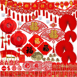 Decoraciones De Fiesta De Año Nuevo Chino, Faroles Rojos, Ab