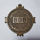 Antiguo Llavero De Jotel Casablanca Marruecos 1940 Mag 60077