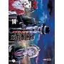 Panini Manga Tenku Shinpan N.14, De Tsuina Miura., Vol. 14. Editorial Panini, Tapa Blanda En Español, 2022