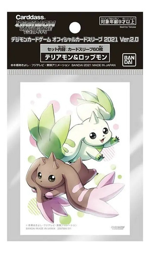 Digimon Card Game Card Sleeves Micas Terriermon Lopmon