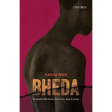 Libro Bheda - Akhila Naik