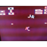 Home Run Etiqueta Ilust.  Cartucho Atari 2600 Funcionando