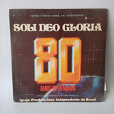 Lp Coral Comemorativo Do 80 Ano Da I.p.i.b