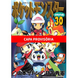 Libro Pokemon Diamond And Pearl Vol 01 De Kusaka Hidenori P