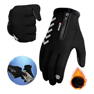Guantes De Bicicleta Deport Con Pantalla Táctil + Balaclavas
