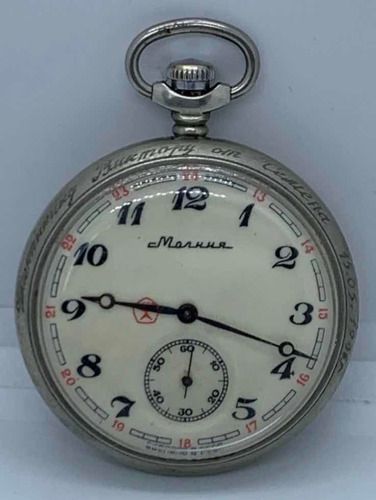 Reloj De Bolsillo De Cuerda Molnija Soviético Ferrocarrilero