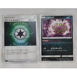 Kit Com 2 Cartas Pokémon Japonês -  Warp Energia - Spiritomb