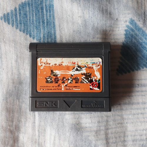 Neogeo Pocket - Metal Slug 2nd Mission