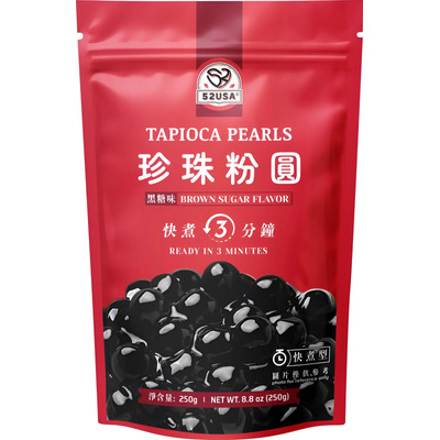 Perlas De Tapioca Negras Sabor Azúcar Negro 250g Listas En 5