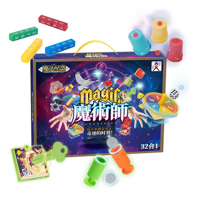 Set De Juguetes De Magia Para Niños Gran Kit De Trucos | Envío gratis