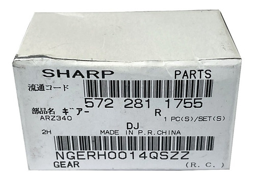 Sharp Engrane Ngerh0014qszz / Al2030 2040 2031 2041 2051