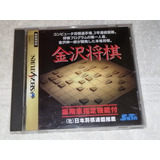 Kanazawa Shougi Shogi Matsuri Sega Saturn Juego Japones