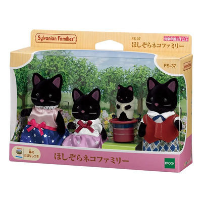 Calico Critters Cat Family Gatos Negros Sylvanian Ternurines | Envío gratis