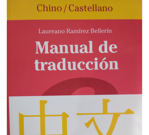 Libro Traductor Chino 