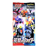 Booster Pokemon  Matchless Fighters S5a Sword & Shield 2021