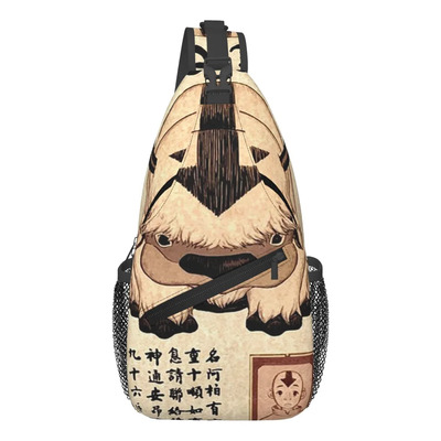 Mochila Bandolera Con Póster Avatar The Last Airbender Lost Appa, Bandolera, Bandolera Para Hombre, Bandolera, Bandolera