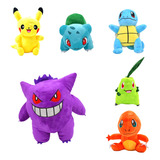 Peluche Pokemon Squirtle Bulbasaur Gengar Regalo Colección