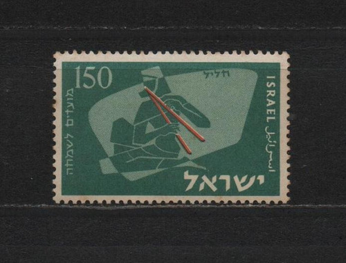Selos De Israel, Ano Novo Instrumentos Musicais 1956,novo.