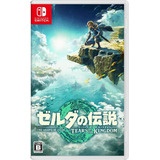 Zelda Tears Of The Kingdom Versión Japón Con Multilenguaje